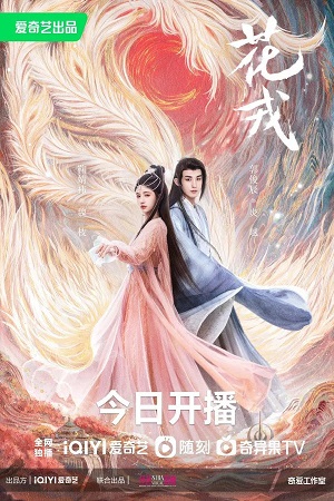 Hoa NhungHình bìa