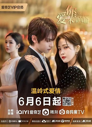 Yêu Em Không Nói Cũng HiểuHình bìa