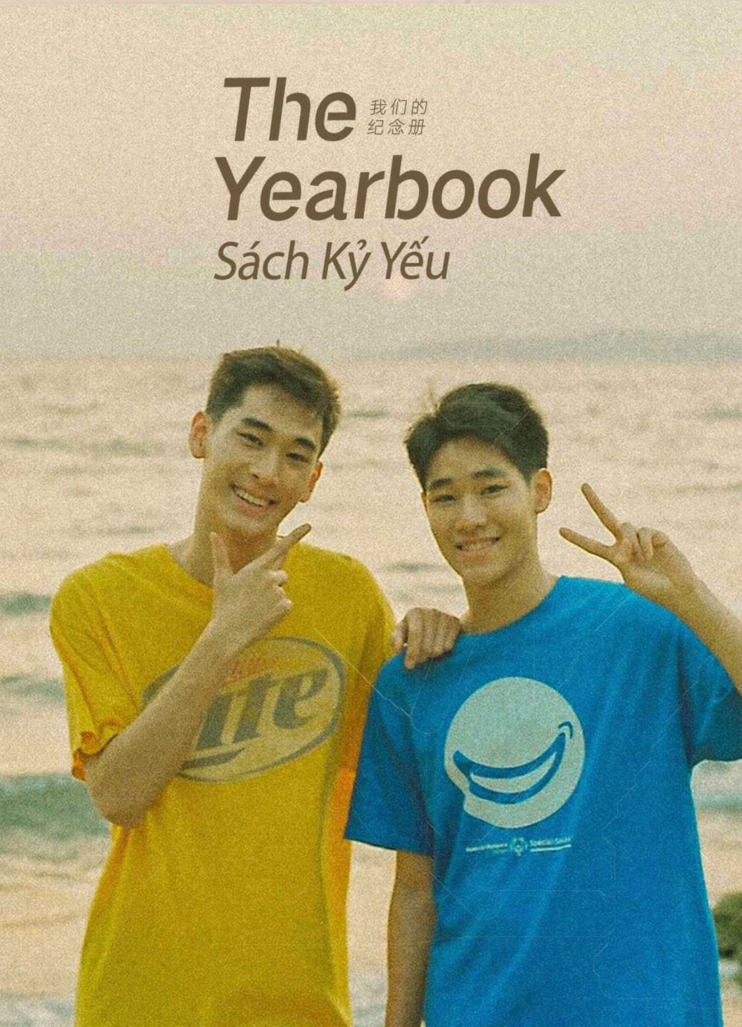 Sách Kỷ YếuHình bìa