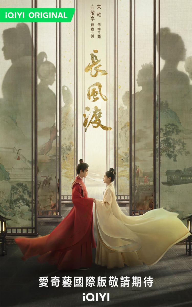 Trường Phong ĐộHình bìa