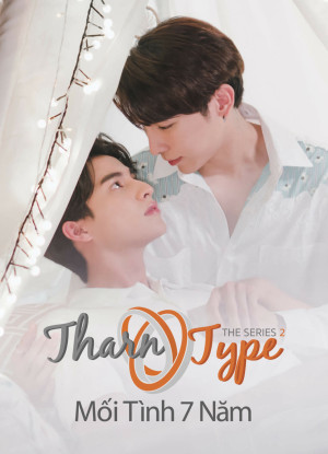 TharnType The Series 2: Mối Tình 7 NămHình bìa