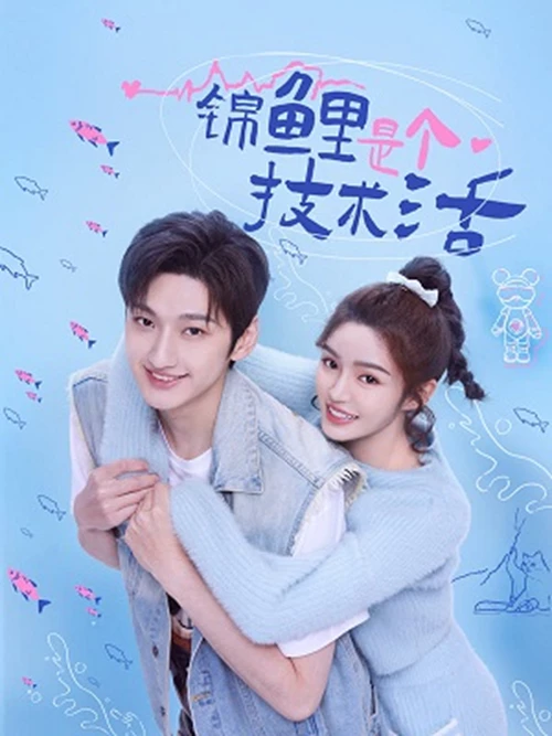May Mắn Cũng Là Một NghềHình bìa