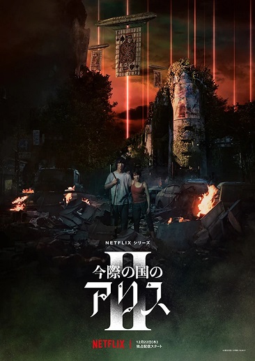 Thế Giới Không Lối Thoát (Phần 2)Hình bìa