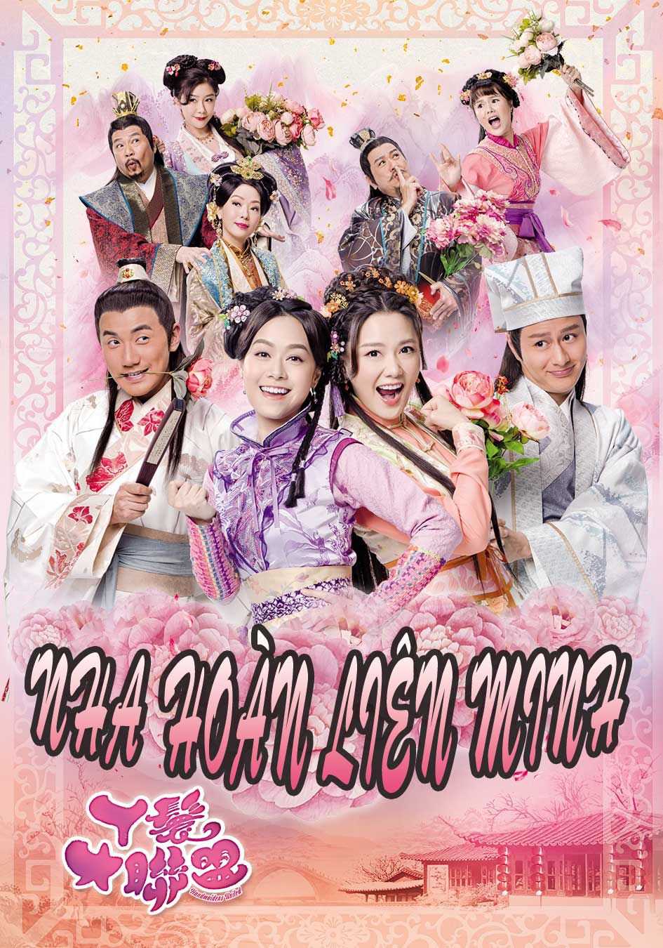 Nha Hoàn Liên MinhHình bìa
