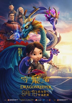 Người Giữ RồngHình bìa