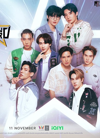 Con Đường Tình Yêu Chinh Phục Vì SaoHình bìa