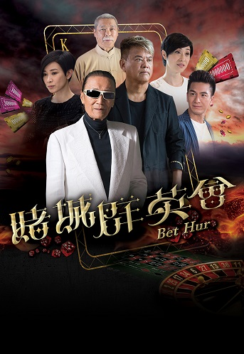 Ván Bài Định MệnhHình bìa