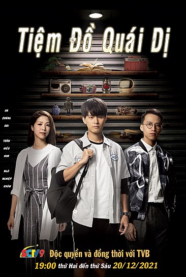Tiệm Đồ Quái DịHình bìa