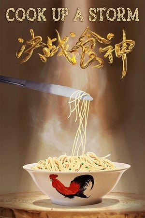 Phong Vị Giang HồHình bìa
