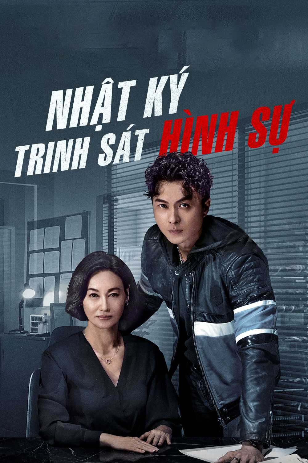 Nhật Ký Trinh Sát Hình SựHình bìa