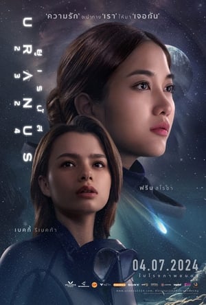 Thiên Vương Tinh 2324Hình bìa