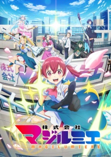 Kabushikigaisha Magi-LumièreHình bìa