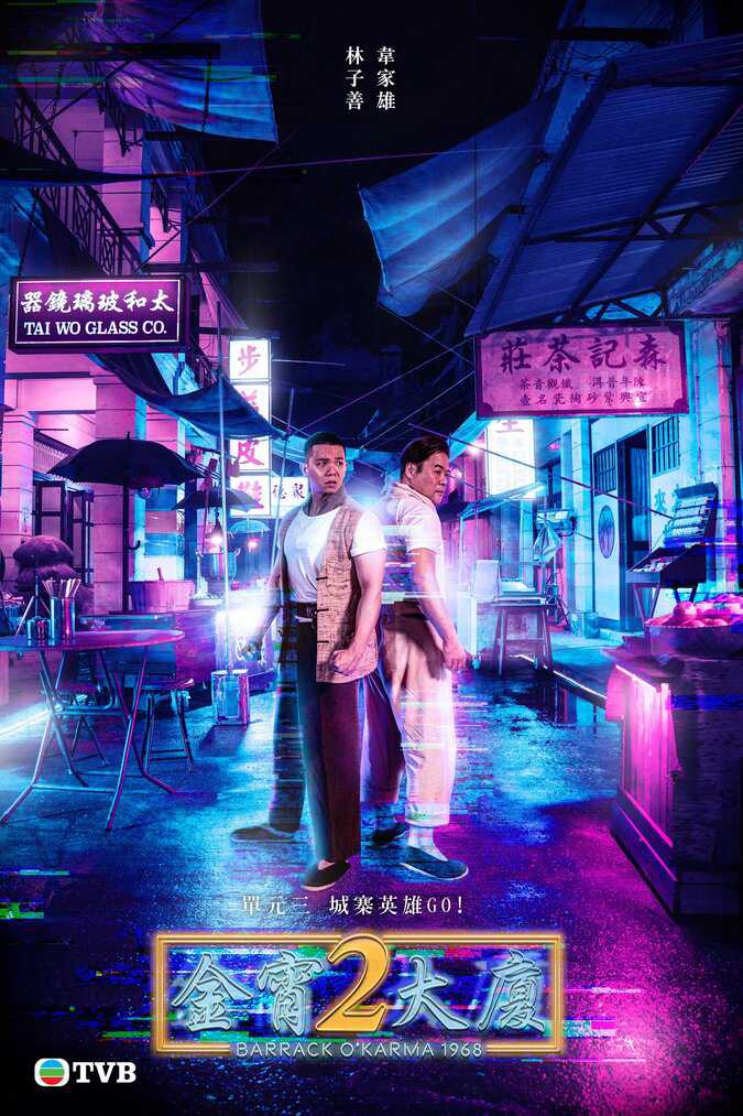 Tòa Nhà Kim Tiêu (Phần 2)Hình bìa