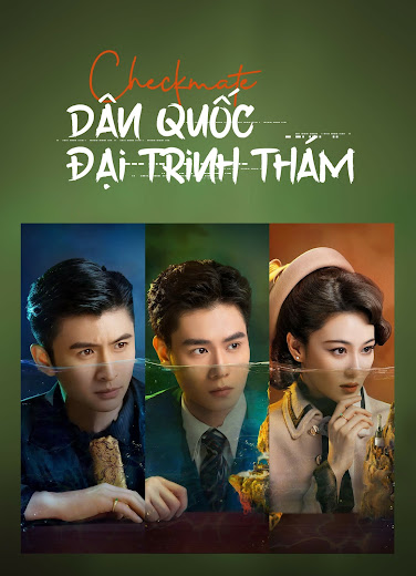 Dân Quốc Đại Trinh ThámHình bìa
