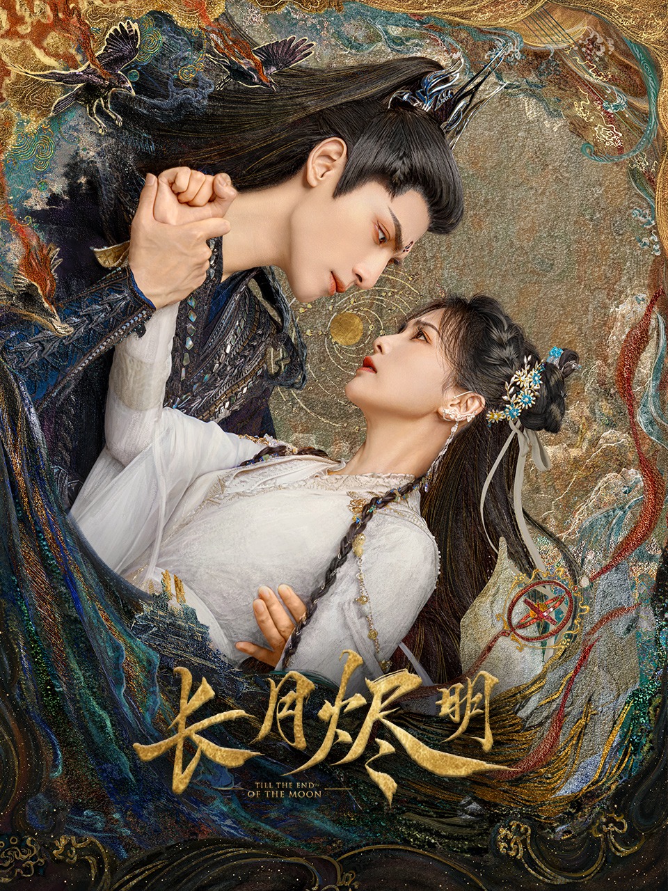 Trường Nguyệt Tẫn MinhHình bìa