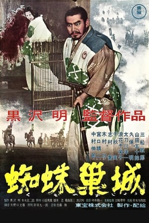 Ngai Vàng Đẫm MáuHình bìa