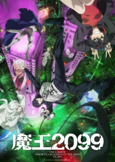 Ma Vương 2099Hình bìa