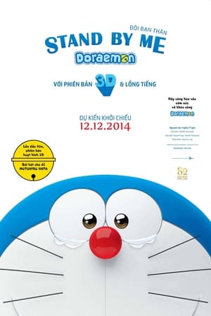 Doraemon: Đôi Bạn ThânHình bìa