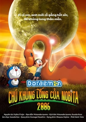 Doraemon: Chú Khủng Long của Nobita (2006)Hình bìa