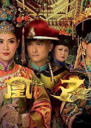 Vạn Phụng Chi VươngHình bìa