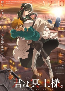 Kimi wa Meido-sama.Hình bìa