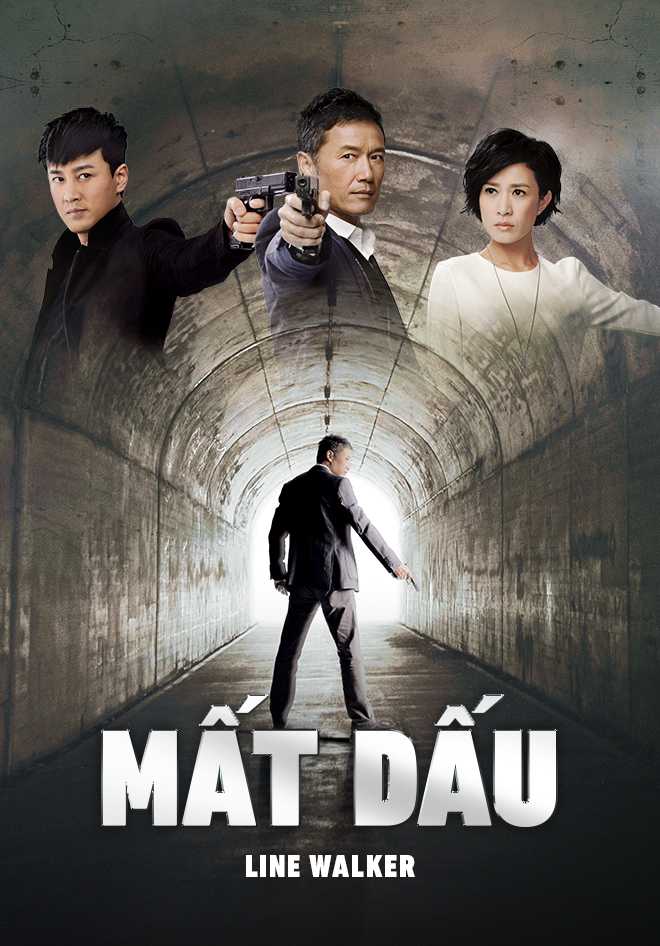 Mất Dấu (Phần 1)Hình bìa