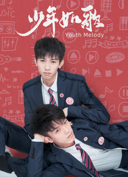 Thiếu Niên Như CaHình bìa