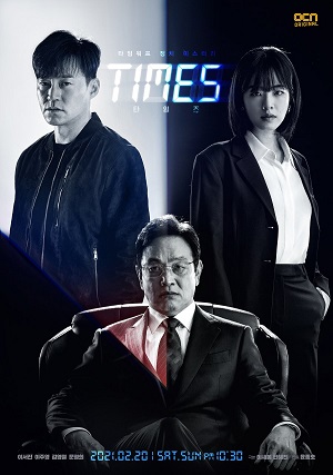 Times Thời Khắc Sinh TửHình bìa