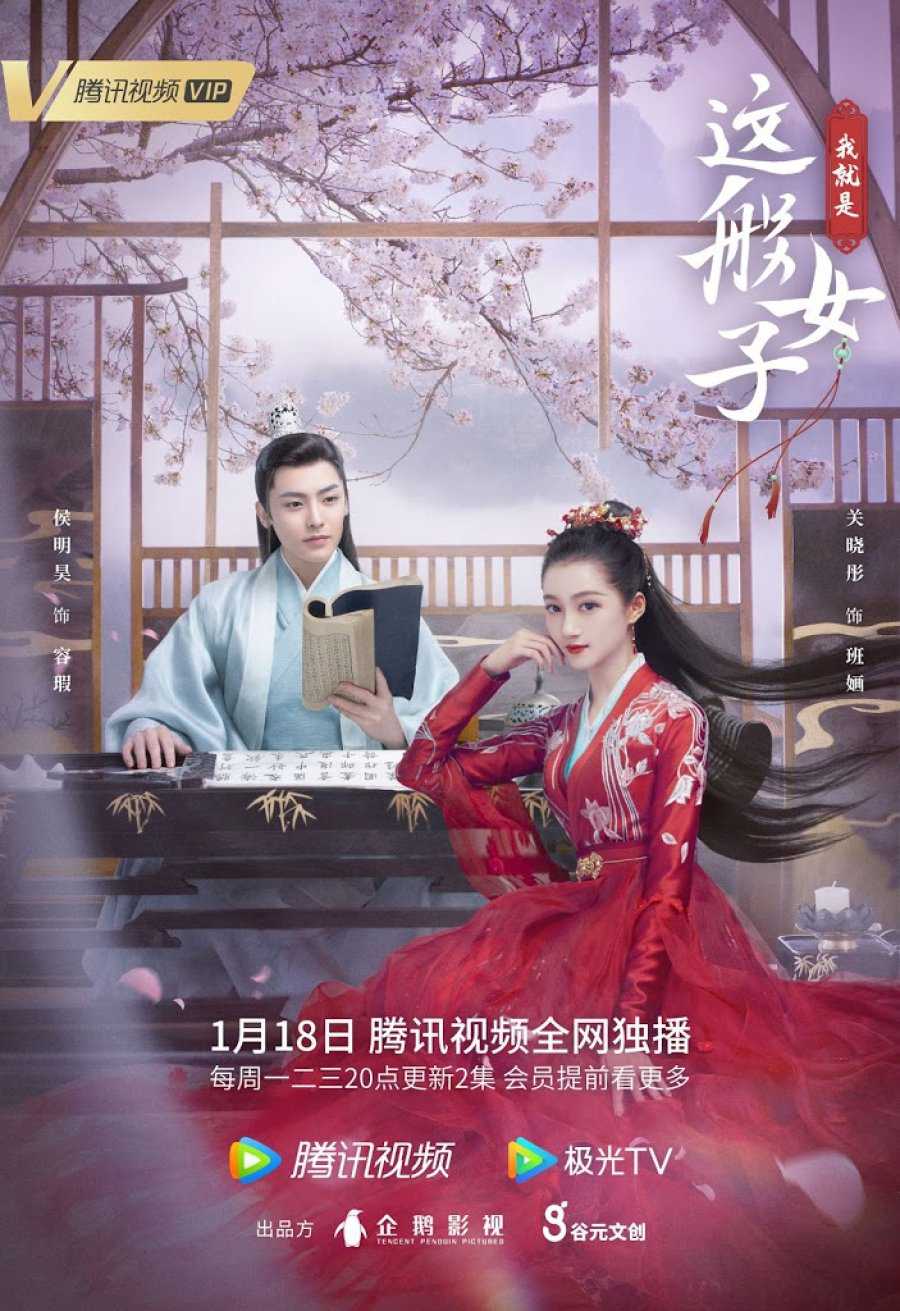 Ta Chính Là Cô Nương Như VậyHình bìa