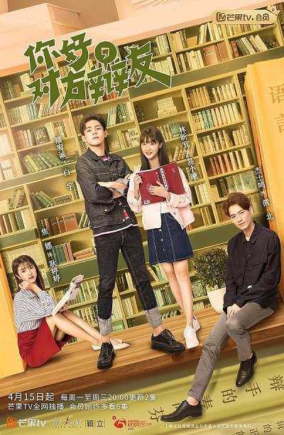 Xin Chào Người Bạn Phản Biện (Phần 1)Hình bìa