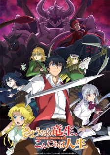 Sayounara Ryuusei, Konnichiwa JinseiHình bìa