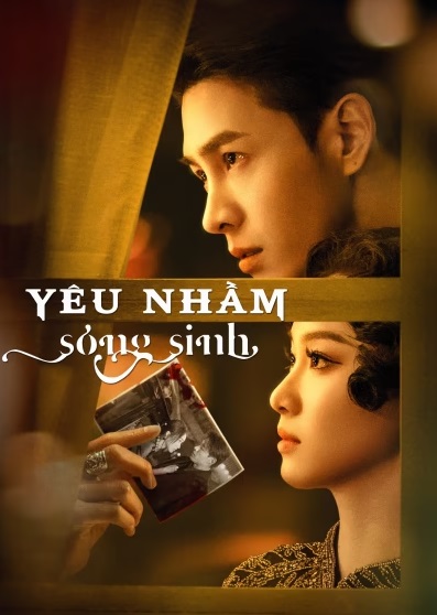 Yêu Nhầm Song SinhHình bìa
