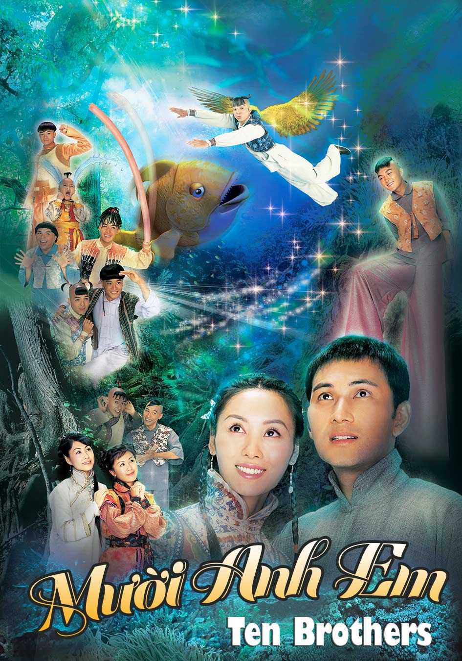Mười Anh EmHình bìa