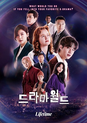 DramaworldHình bìa