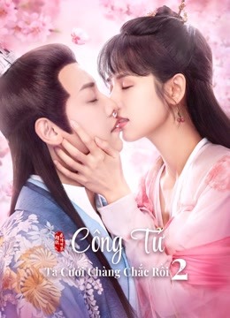 Công Tử Ta Cưới Chàng Chắc Rồi (Phần 2)Hình bìa
