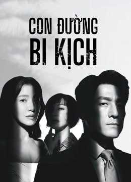 Con Đường Bi Kịch (Bi Kịch Thượng Lưu)Hình bìa