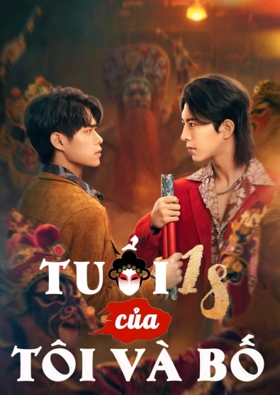 Tuổi 18 Của Tôi Và BốHình bìa