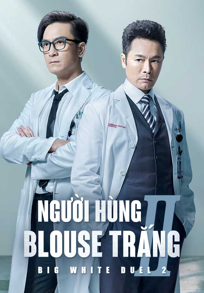 Người Hùng Blouse Trắng (Phần 2)Hình bìa
