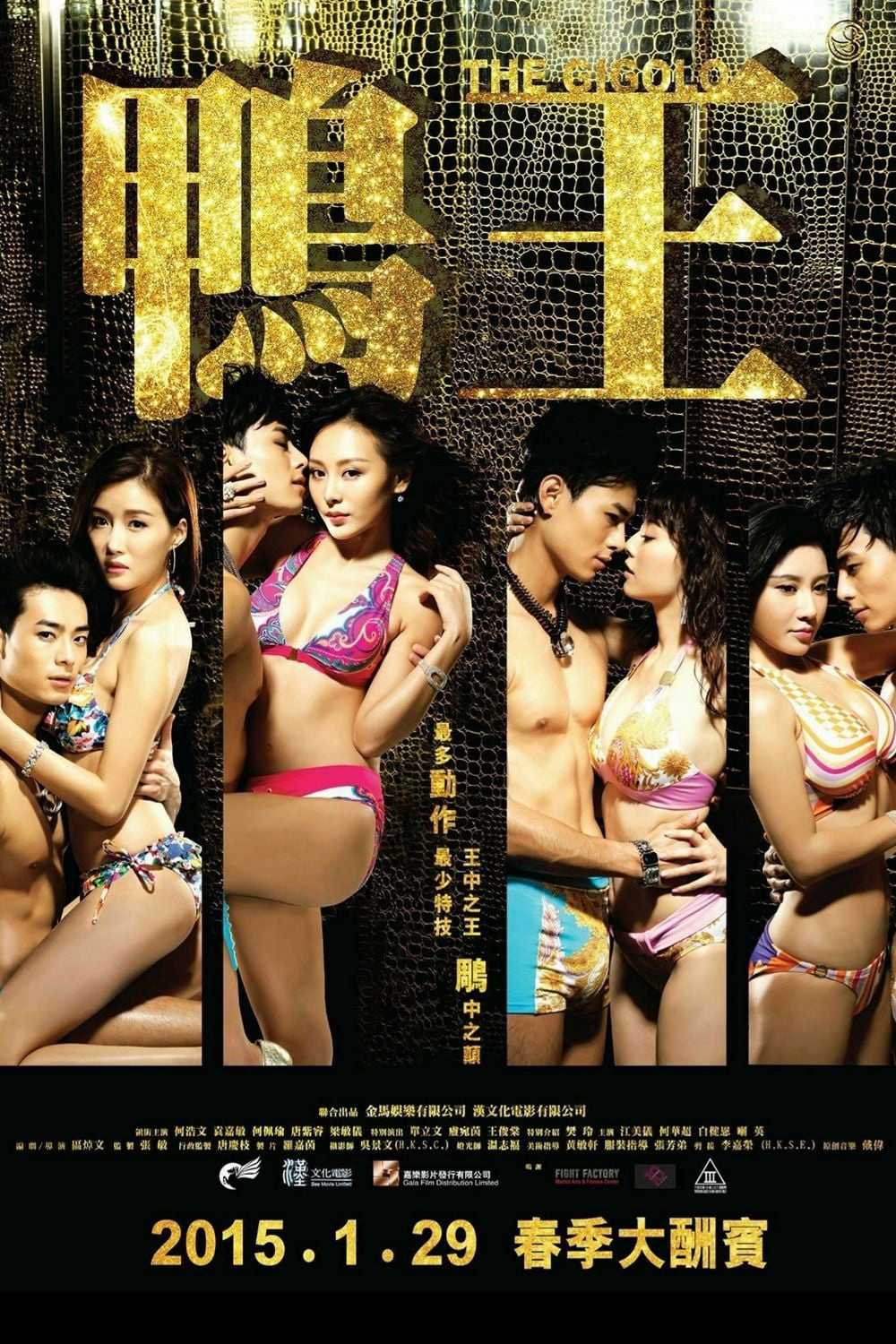 Trai Bao 1Hình bìa