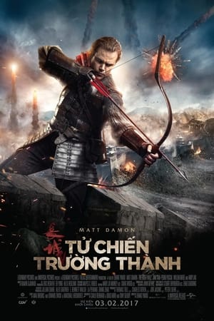 Tử Chiến Trường ThànhHình bìa