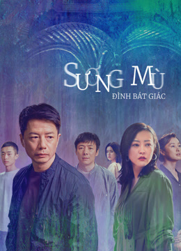 Sương Mù Đình Bát GiácHình bìa