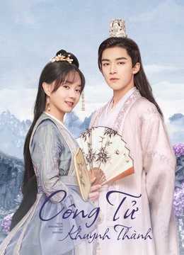 Công Tử Khuynh ThànhHình bìa