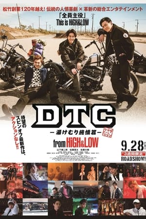HiGH&LOW DTC: Suối Nước NóngHình bìa