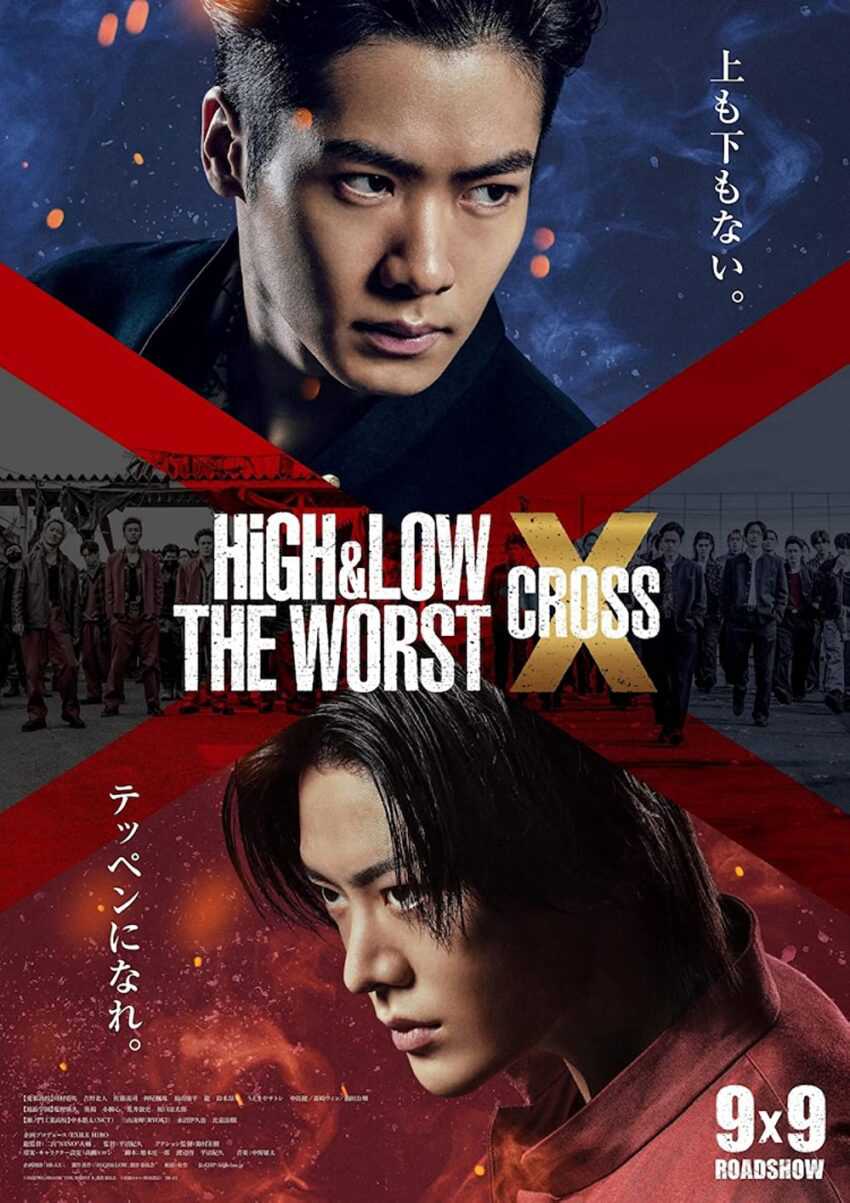 HiGH & LOW: Kẻ cặn bã XHình bìa