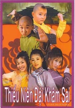 Thiếu Niên Đại Khâm SaiHình bìa