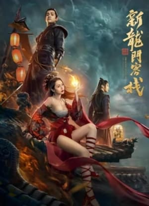 Khách Sạn Tân Long Môn: Anh Hùng Thức TỉnhHình bìa