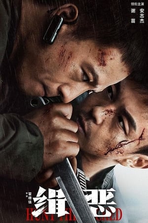 Truy Lùng Tội ÁcHình bìa