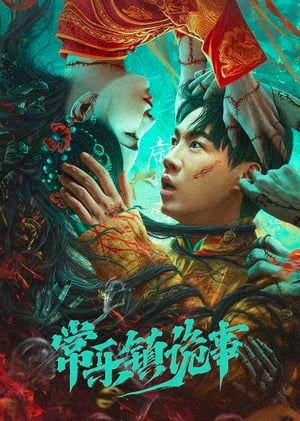 Bí Ẩn Trấn Thường LạcHình bìa
