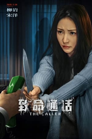 Cuộc Gọi Trí MệnhHình bìa