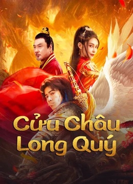 Cửu Châu Long QuýHình bìa